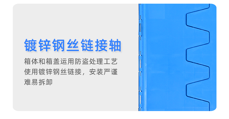 1號可插箱詳情_07.png