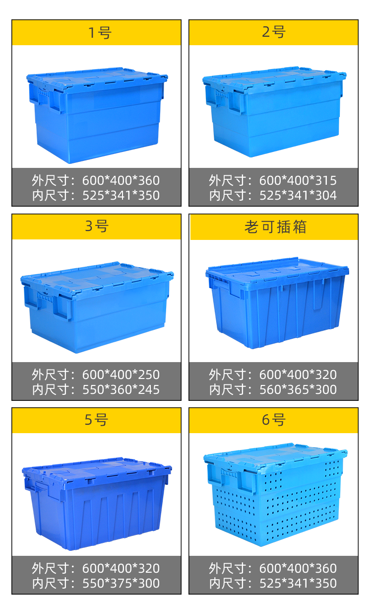 老可插箱詳情_12.png