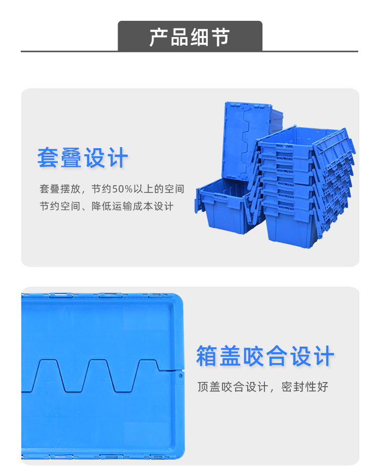 老可插箱詳情_05.png