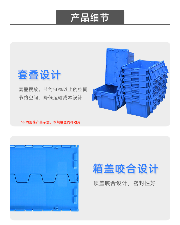 3號可插箱詳情_05.png