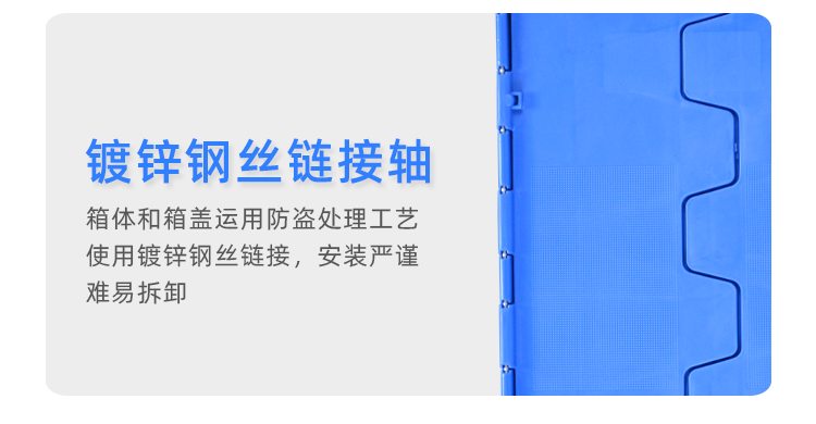 5號可插箱詳情_07.png