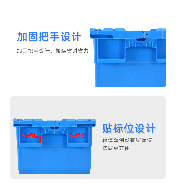 3號可插箱詳情_06.png