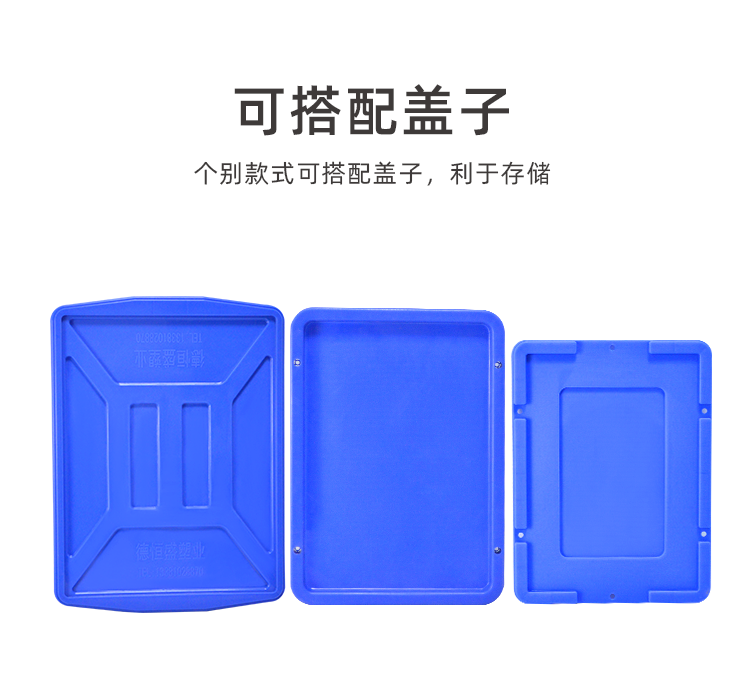 4周轉箱詳情_07.png