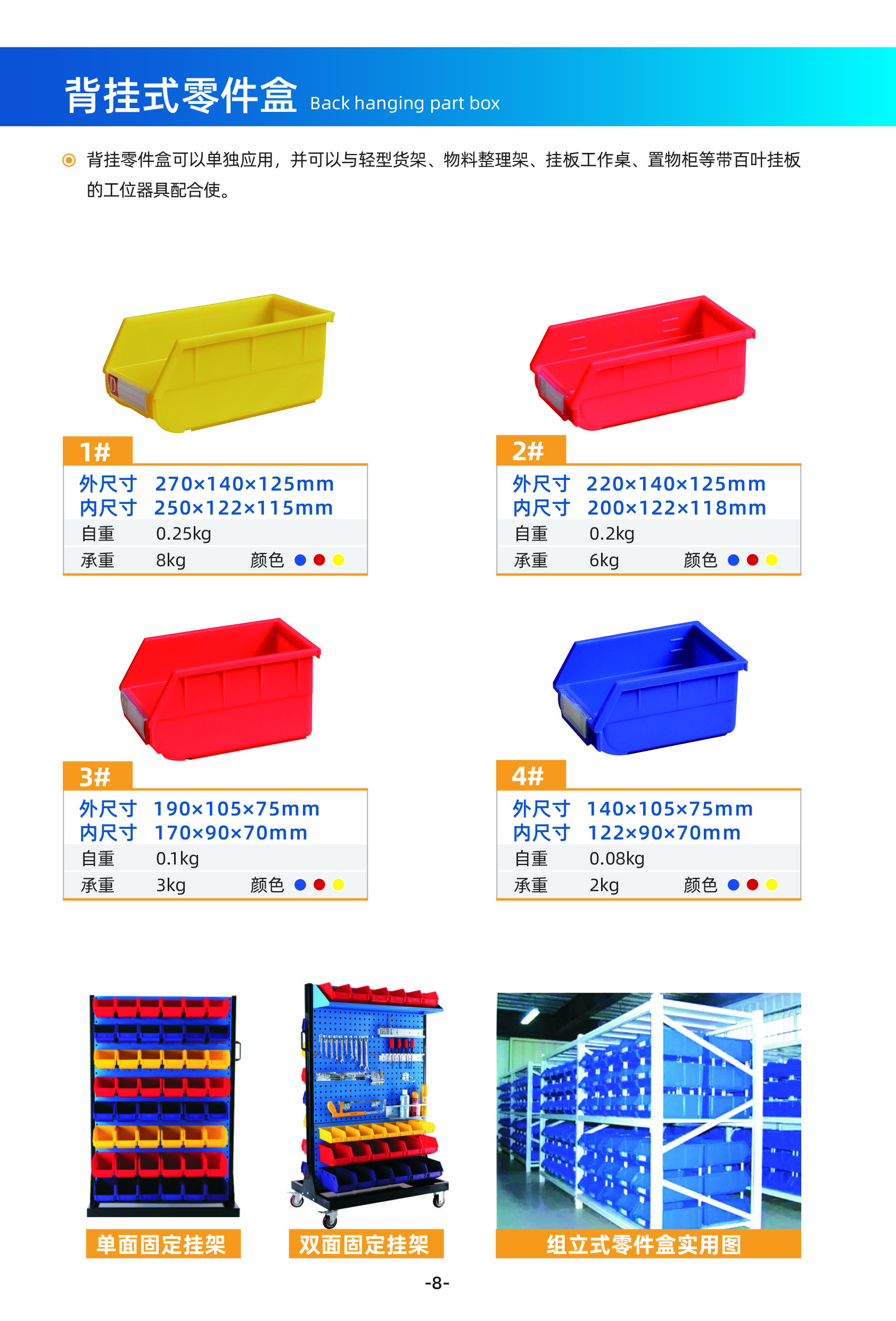 小冊子12.jpg