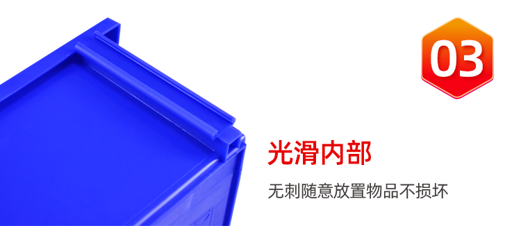 零件盒詳情頁(yè)_16.png