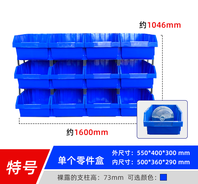 零件盒詳情頁(yè)_20.png