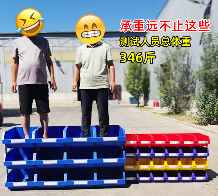 零件盒詳情頁(yè)_05.png