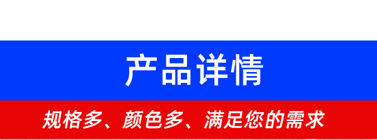 零件盒詳情頁(yè)_12.png