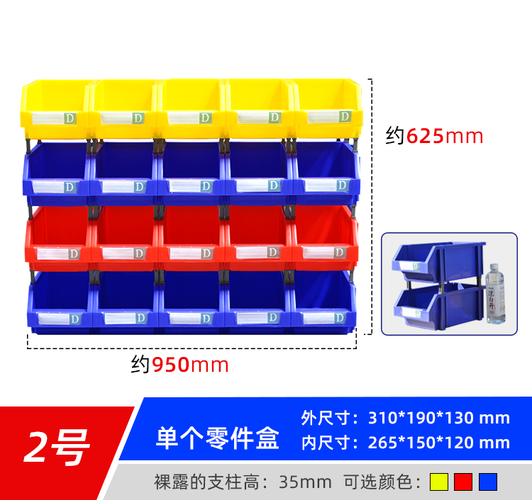 零件盒詳情頁(yè)_25.png
