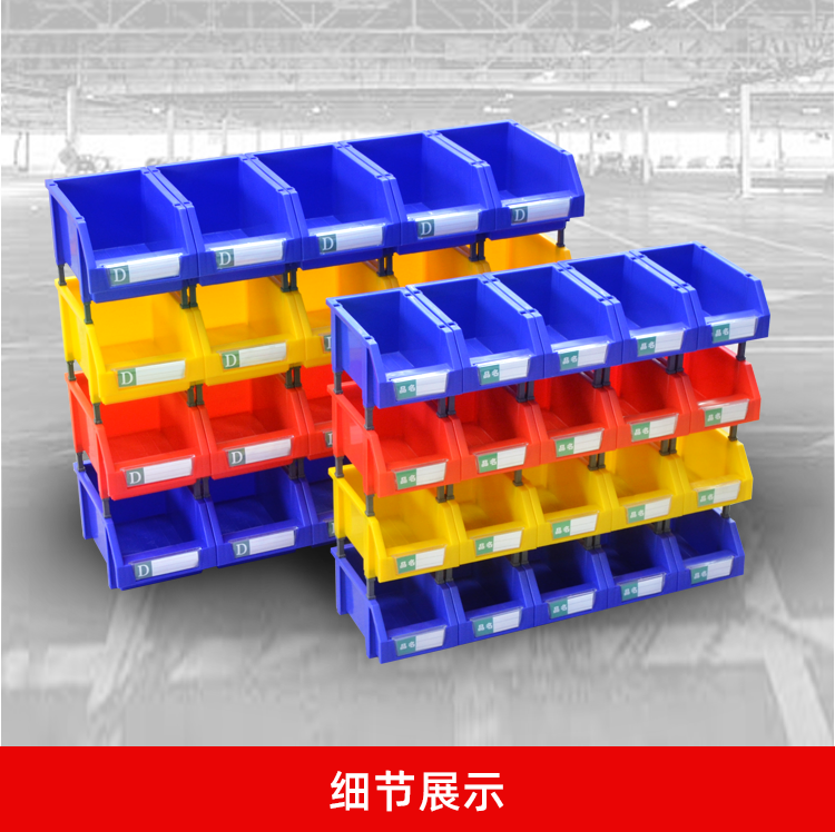 零件盒詳情頁(yè)_13.png
