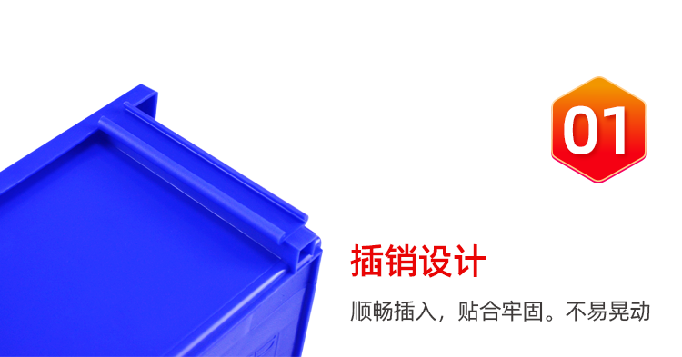 零件盒詳情頁(yè)_14.png