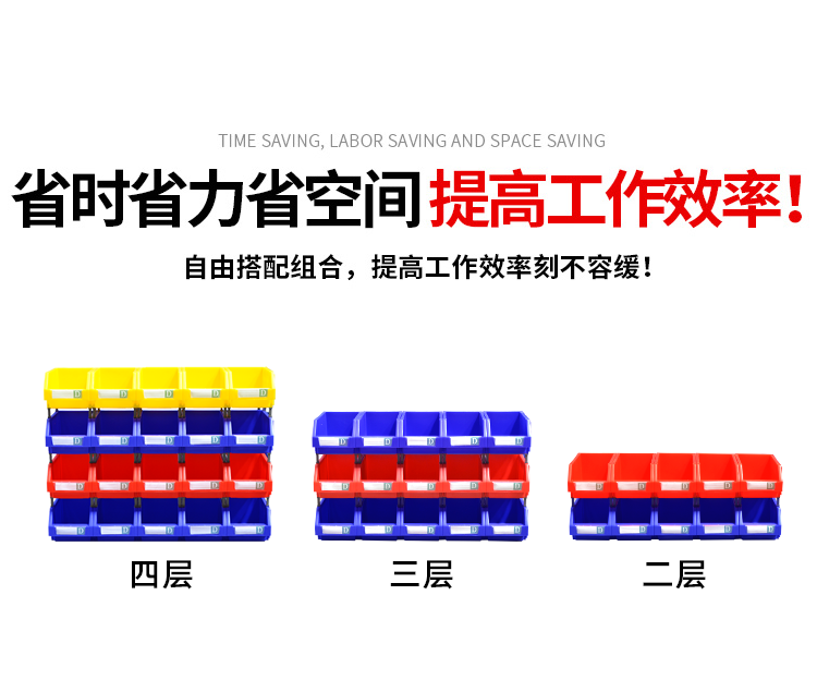 零件盒詳情頁(yè)_02.png