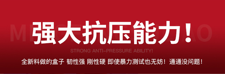 零件盒詳情頁(yè)_04.png