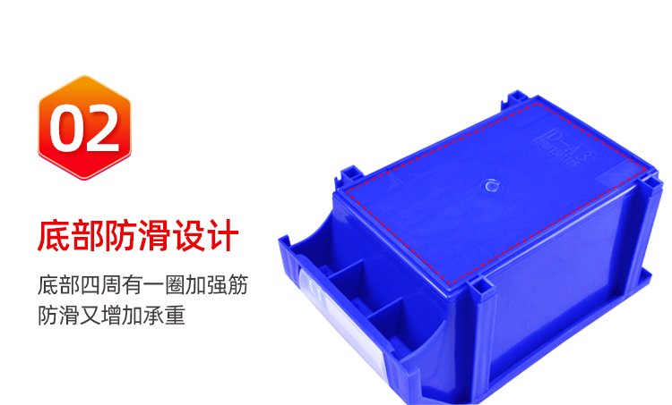 零件盒詳情頁(yè)_15.png