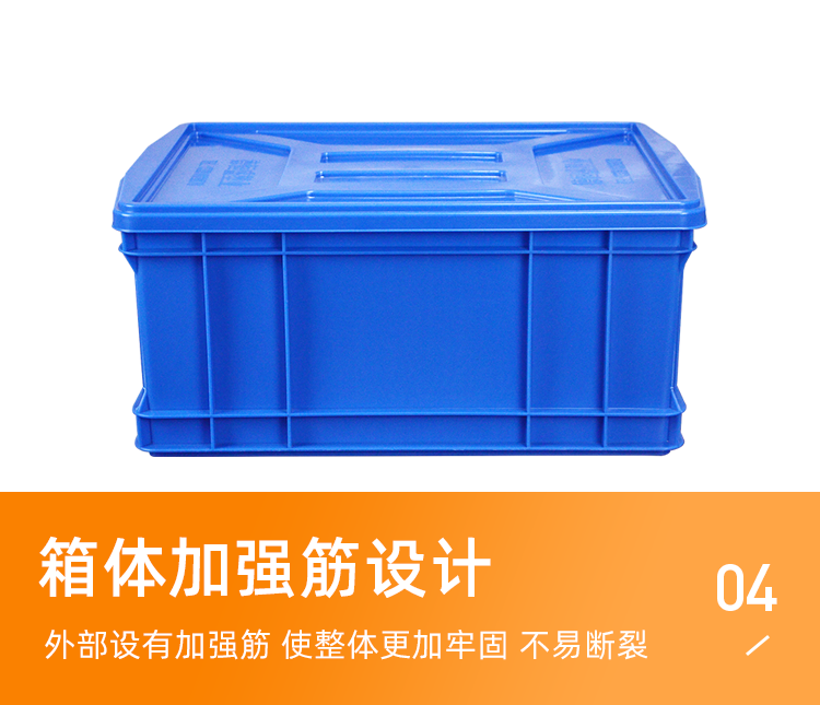 18號(hào)餐箱詳情頁_05.png