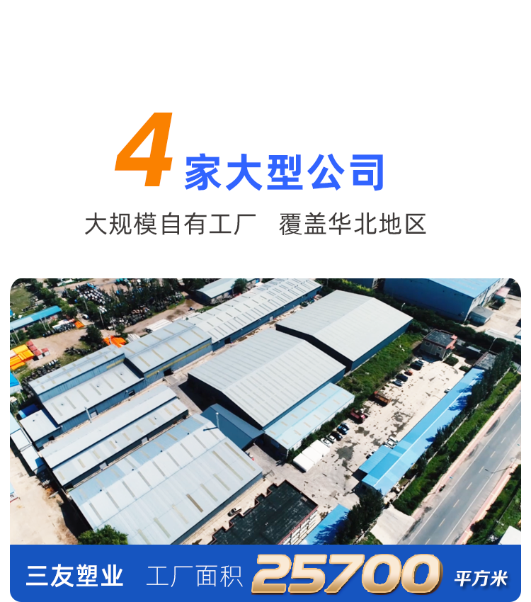 18號(hào)餐箱詳情頁_09.png