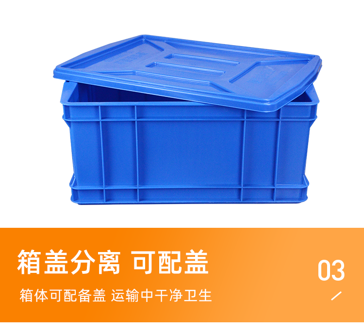 18號(hào)餐箱詳情頁_04.png