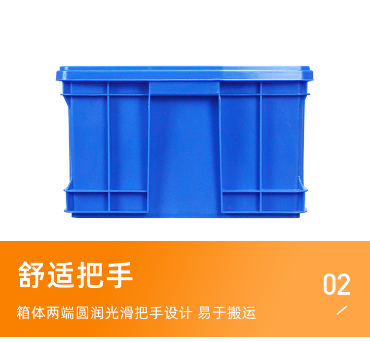 18號(hào)餐箱詳情頁_03.png