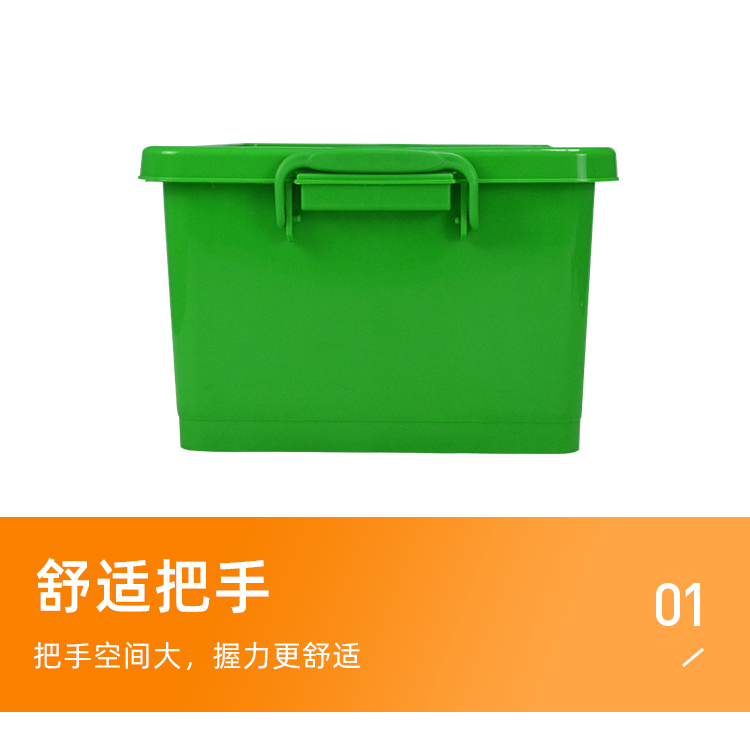 9號餐箱詳情頁_02.png