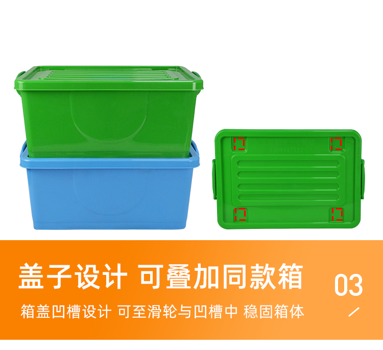 9號餐箱詳情頁_04.png