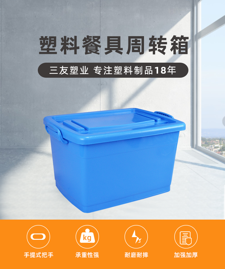 2號(hào)餐箱詳情頁(yè)_01.png