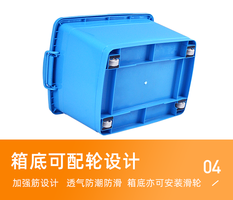 2號(hào)餐箱詳情頁(yè)_05.png