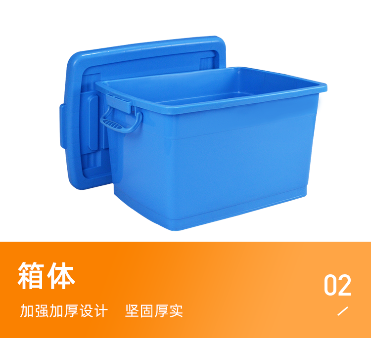 2號(hào)餐箱詳情頁(yè)_03.png