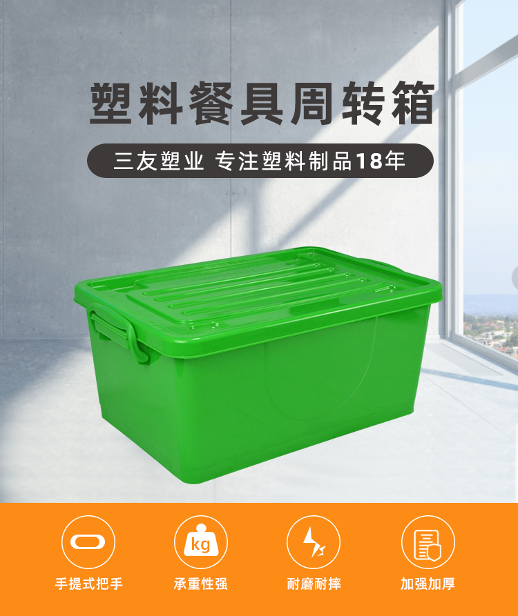 9號餐箱詳情頁_01.png