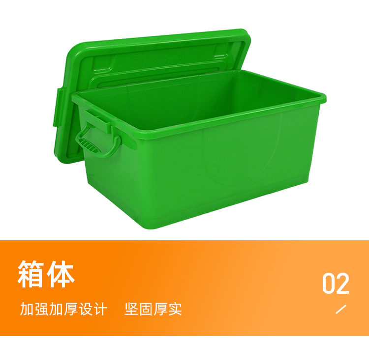 9號餐箱詳情頁_03.png