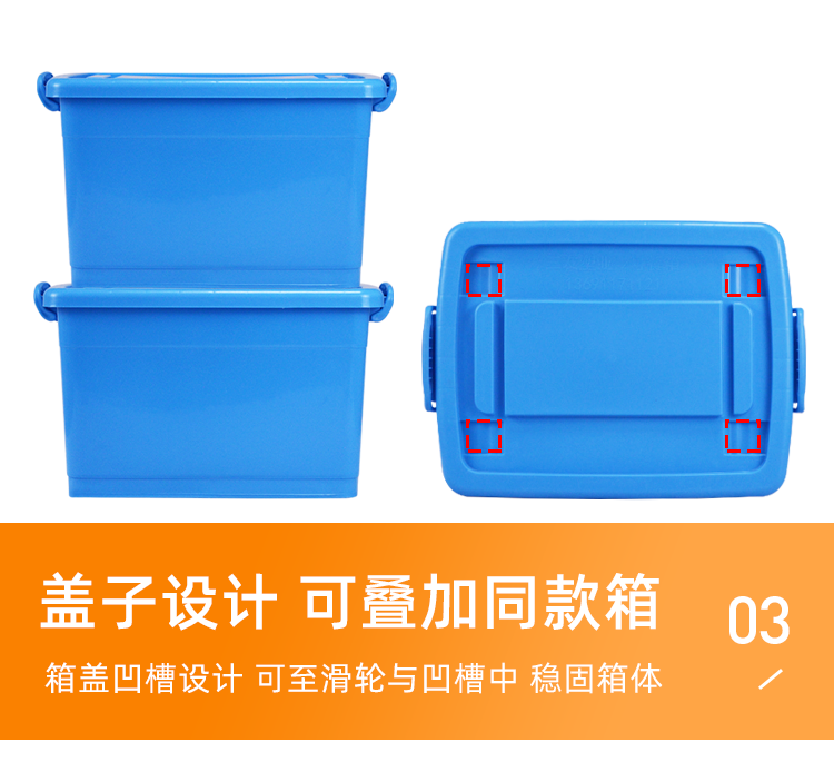 2號(hào)餐箱詳情頁(yè)_04.png