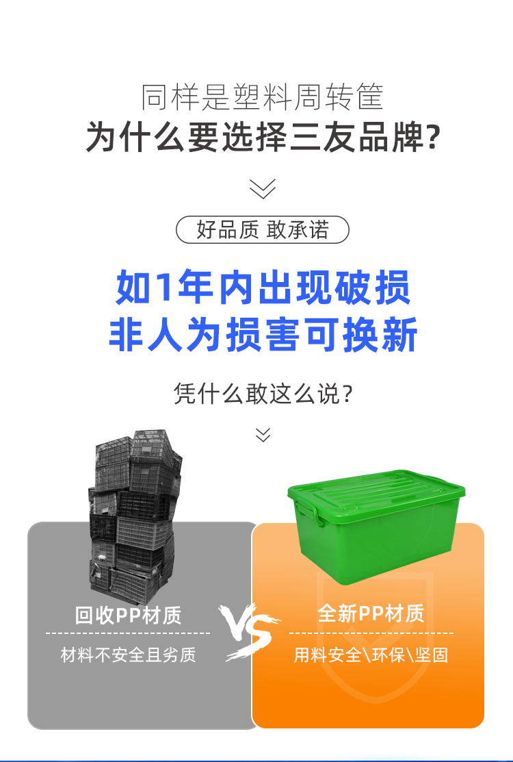 9號餐箱詳情頁_06.png