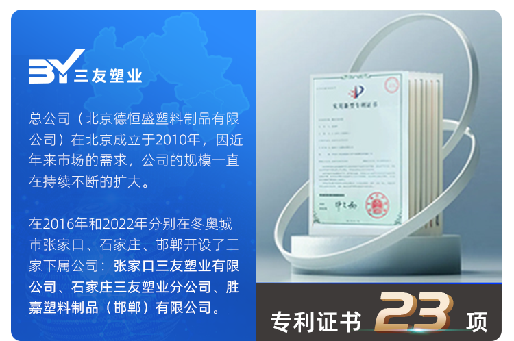 8號餐箱詳情頁_10.png