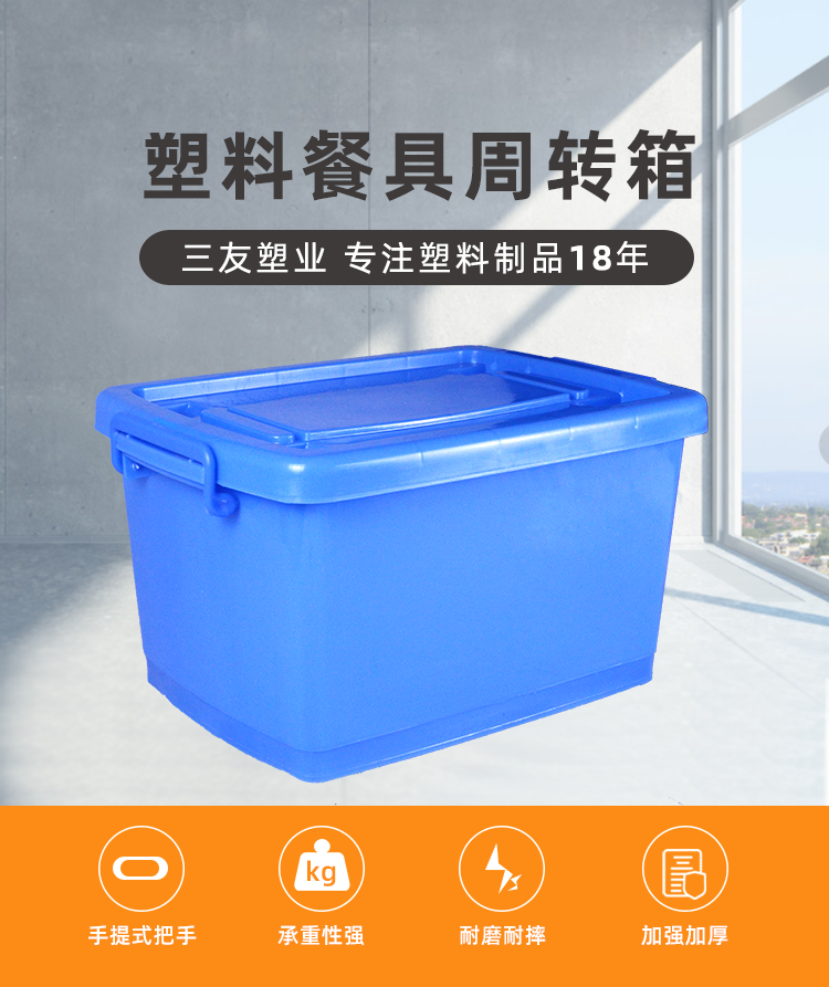 8號餐箱詳情頁_01.png